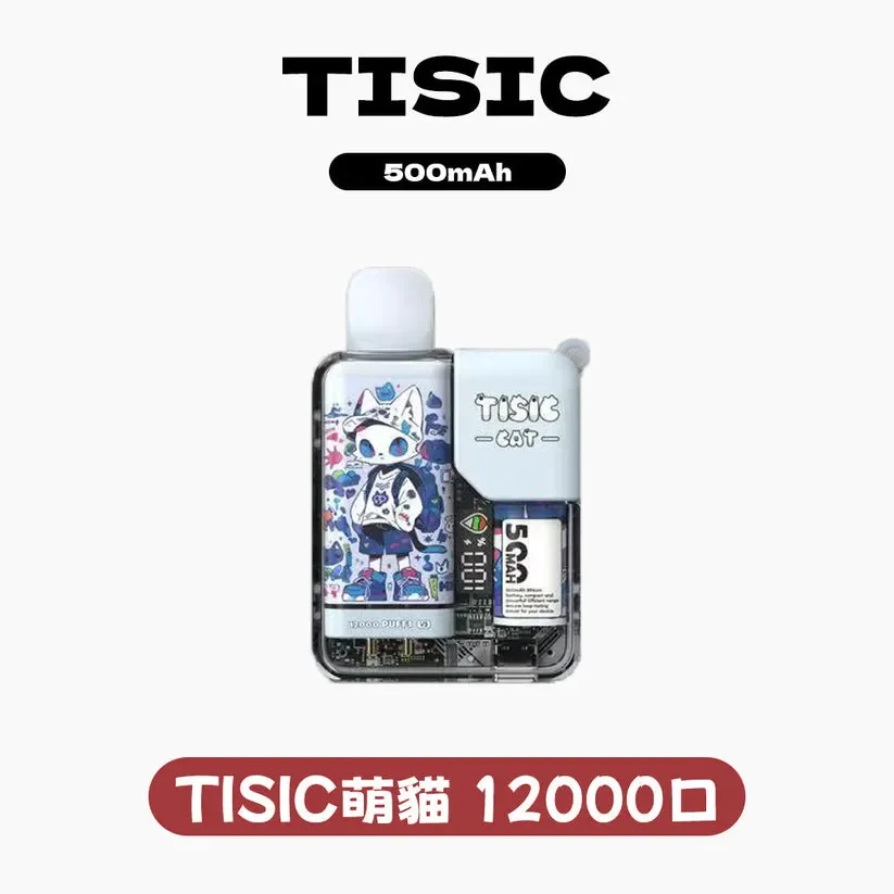 TISIC貓咪抛棄式電子煙-黑騎士系列12000口 | 10種口味
